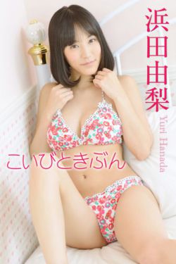 斩首美女