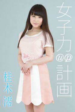 欧美综合色婷婷欧美综合五月