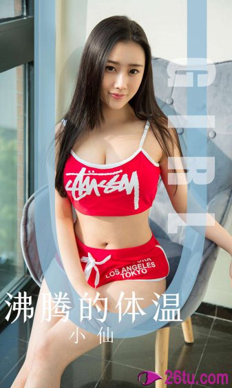 三级杨贵妃