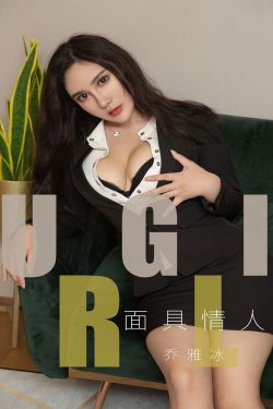 第一政要夫人蘑菇头