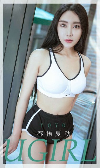 宋承宪吸林智妍的乳动图